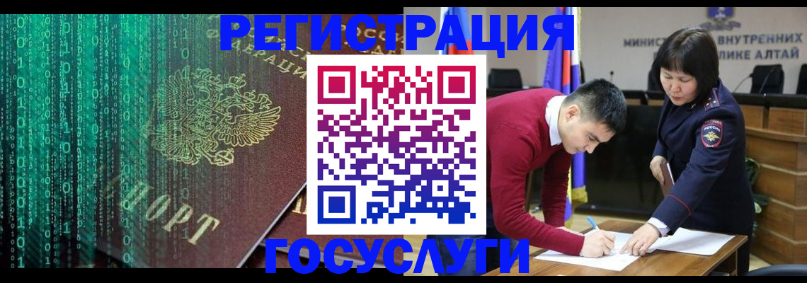 прописка 2025 в Ростовской области