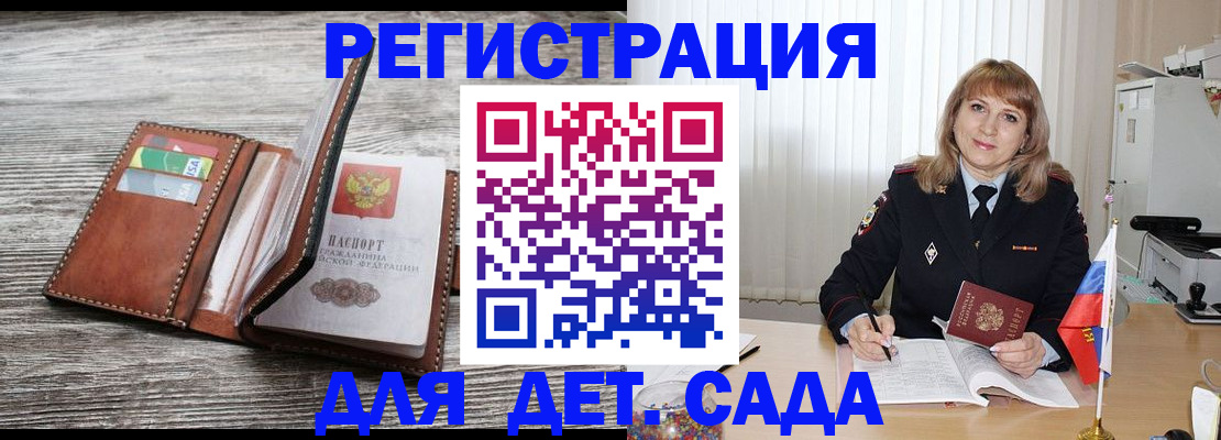 временная регистрация госуслуги в Ростовской области