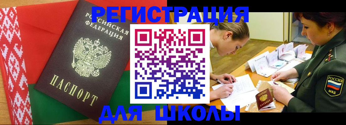 временная регистрация адрес в Ростовской области